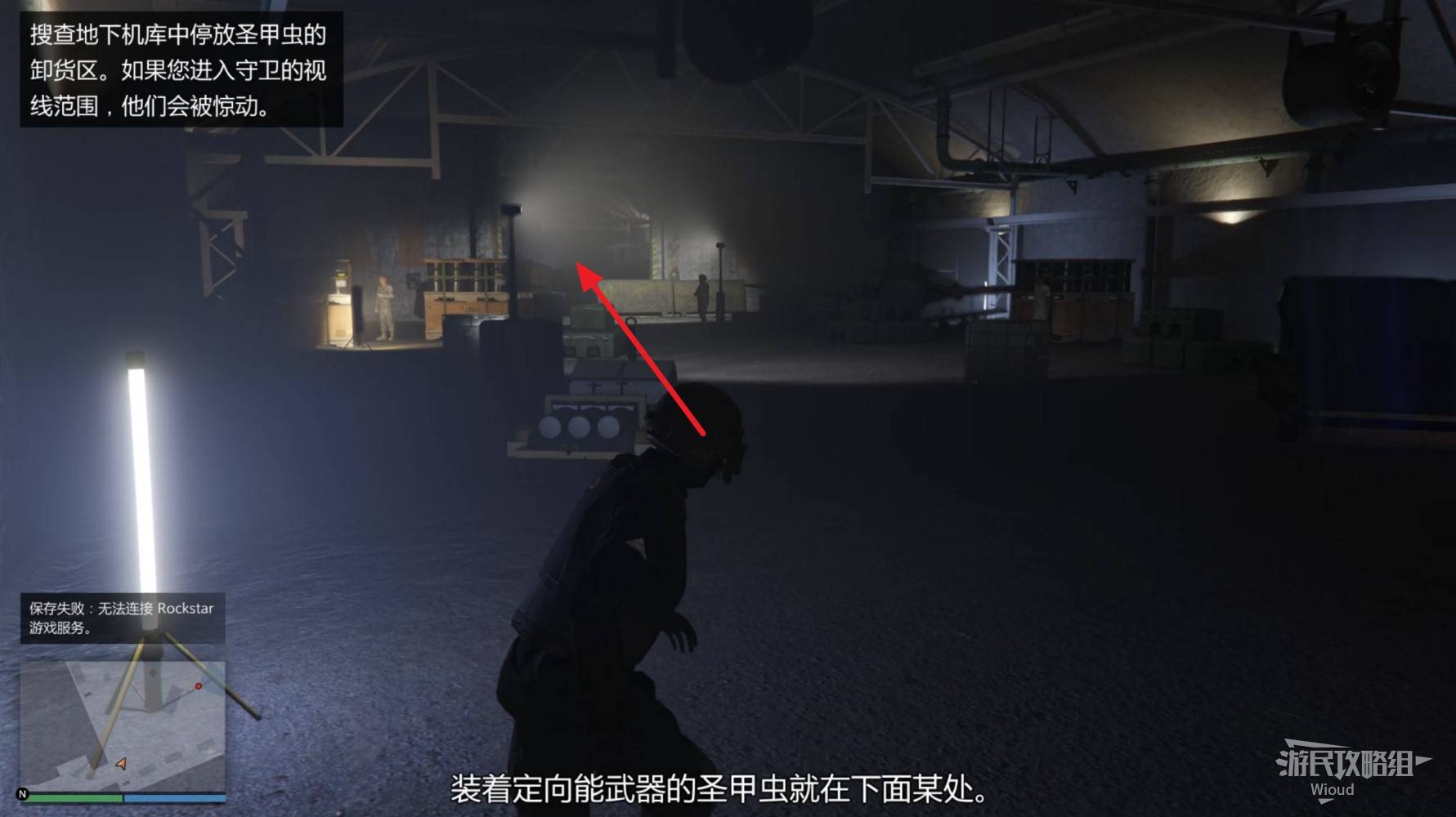 《GTAOL》破坏行动探员任务图文流程攻略 破坏行动探员任务指南_档案-暴力破解 - 第3张