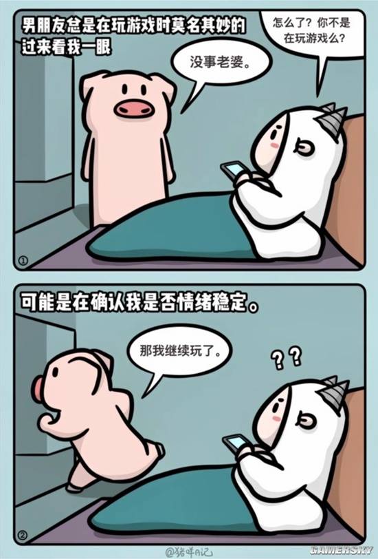游民星空