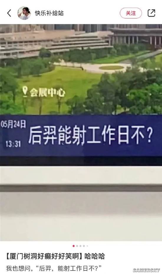 游民星空