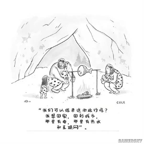 游民星空