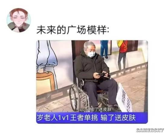 游民星空
