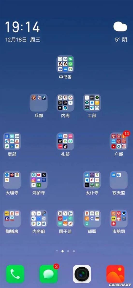 游民星空