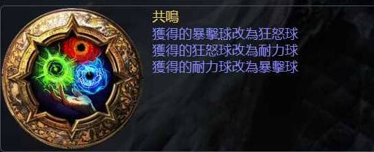 《流放之路2》白武僧崩雷鸣BD攻略 白武僧崩雷鸣技能天赋选择分享 - 第16张