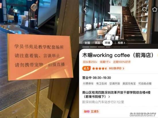 深圳一网红咖啡厅不接待染发顾客？店家回应JN江南注册(图2)