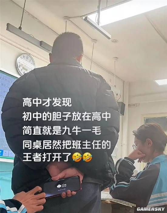 游民星空
