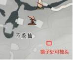 《燕云十六声》公测前期玩法指引 开局开荒路线攻略 - 第10张