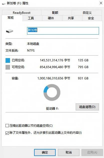 《燕云十六声》启动加载缓慢解决方法 启动加载缓慢怎么办 - 第2张