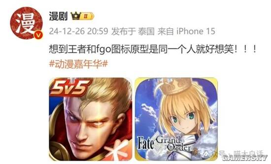 游民星空