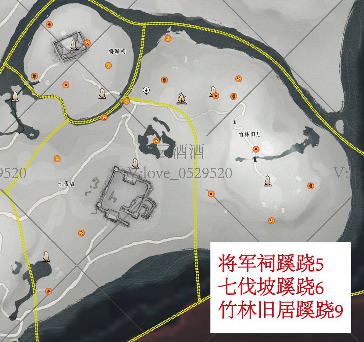 《燕云十六声》清河全蹊跷收集指南 清河蹊跷位置一览 - 第2张