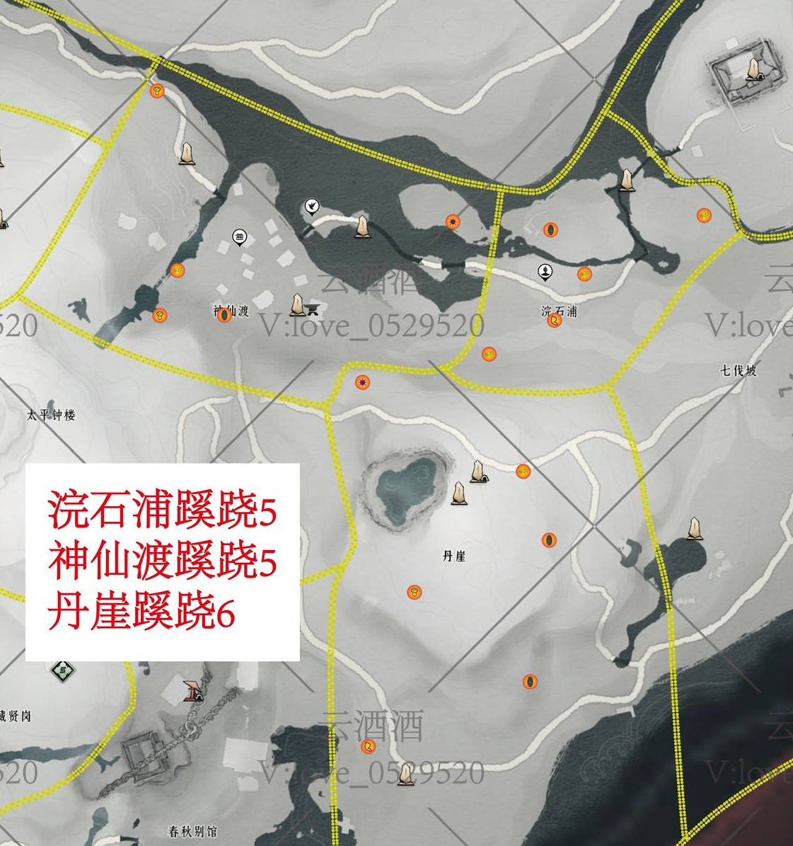 《燕云十六声》清河全蹊跷收集指南 清河蹊跷位置一览 - 第3张