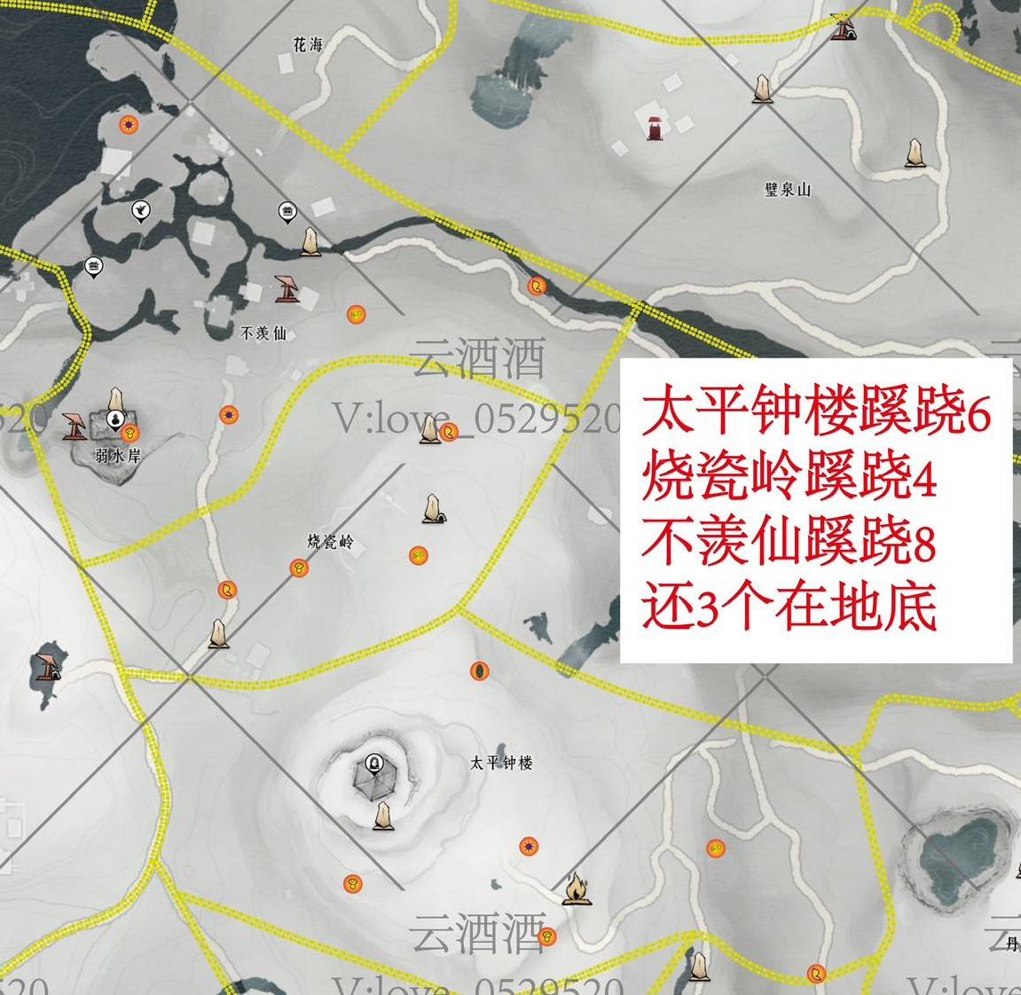 《燕云十六声》清河全蹊跷收集指南 清河蹊跷位置一览 - 第5张