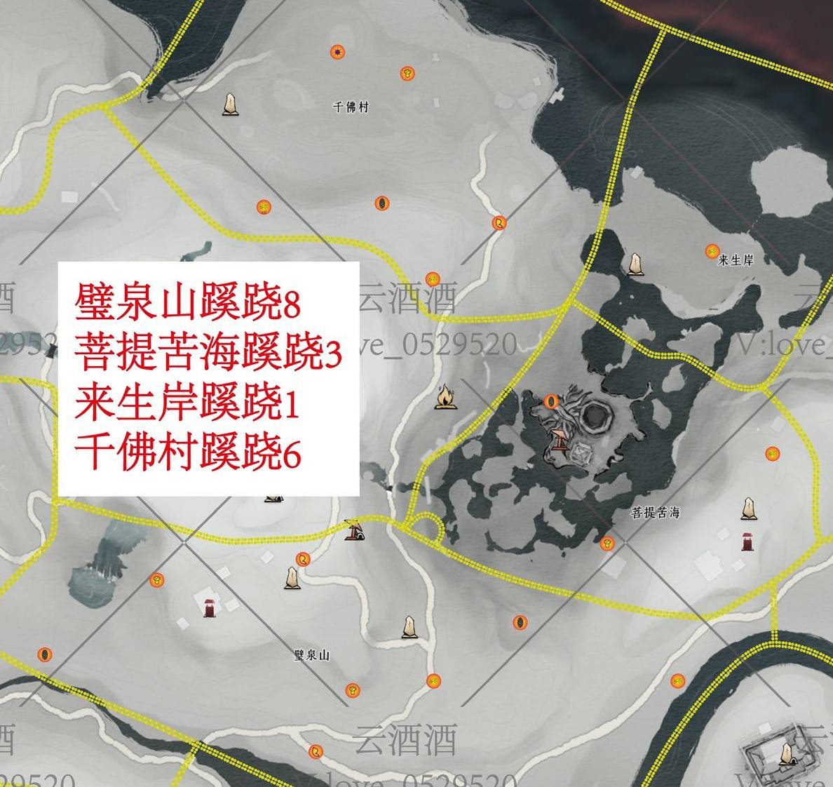 《燕云十六声》清河全蹊跷收集指南 清河蹊跷位置一览 - 第8张