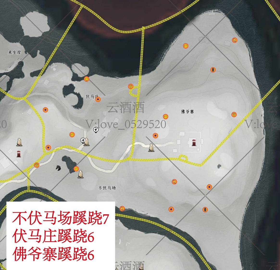 《燕云十六声》清河全蹊跷收集指南 清河蹊跷位置一览 - 第9张