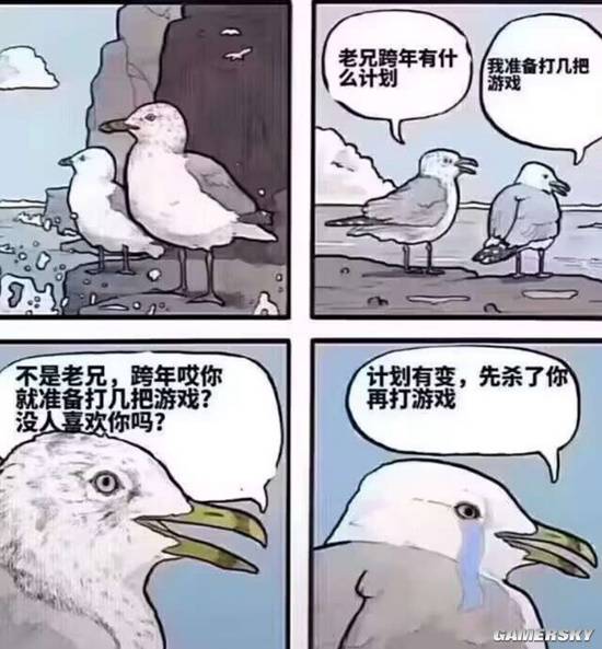 游民星空