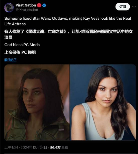 游民星空