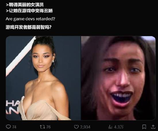 游民星空