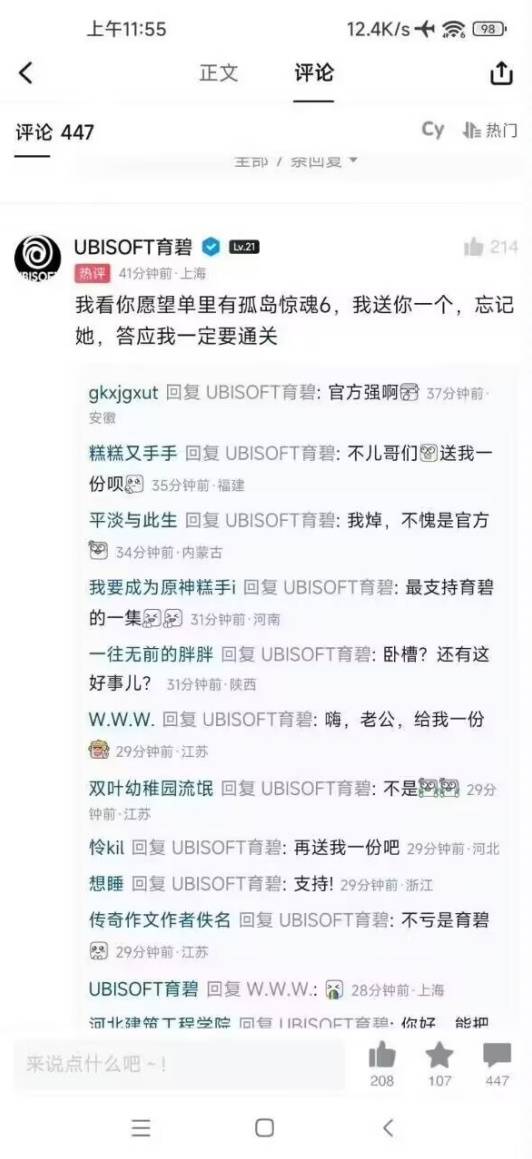 游民星空
