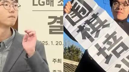 恶心，围棋让韩国人玩成了这样