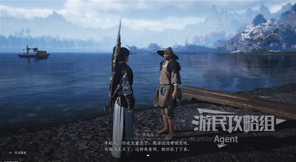 游民星空