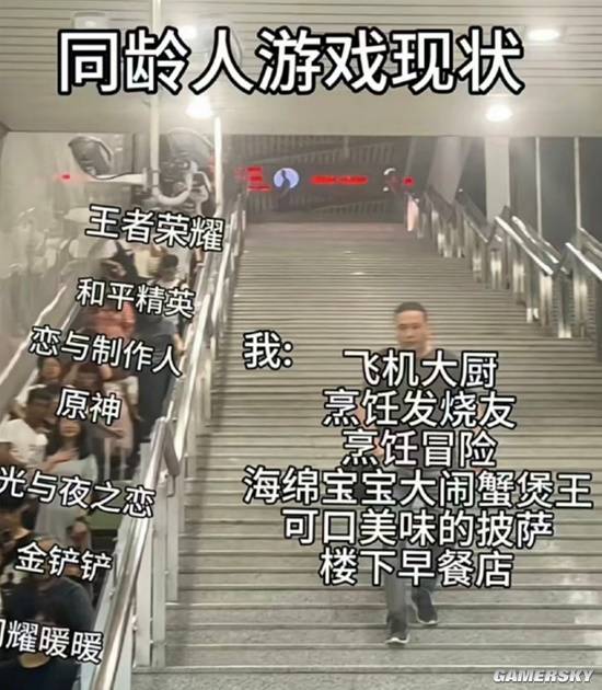 游民星空