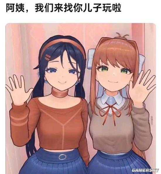 游民星空
