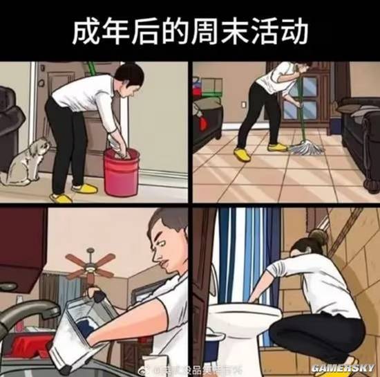游民星空