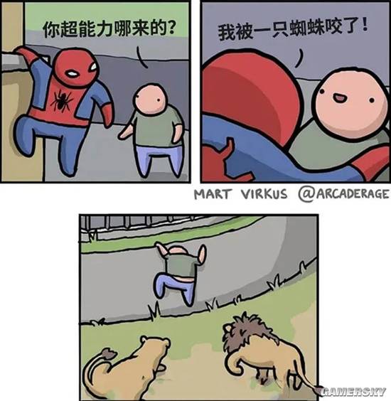 游民星空