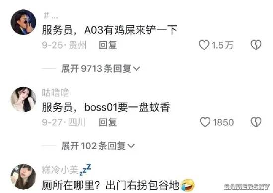 游民星空