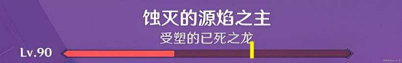 《原神》挑战者第十辑成就详细完成攻略 挑战者第十辑成就怎么达成_背水的逆转诗