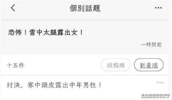 游民星空