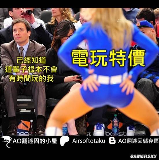 游民星空