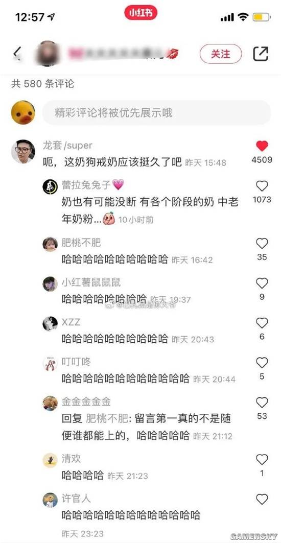 游民星空