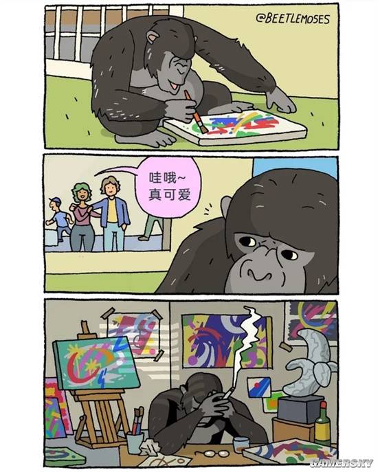 游民星空