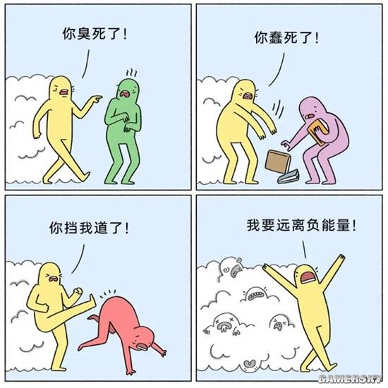 游民星空