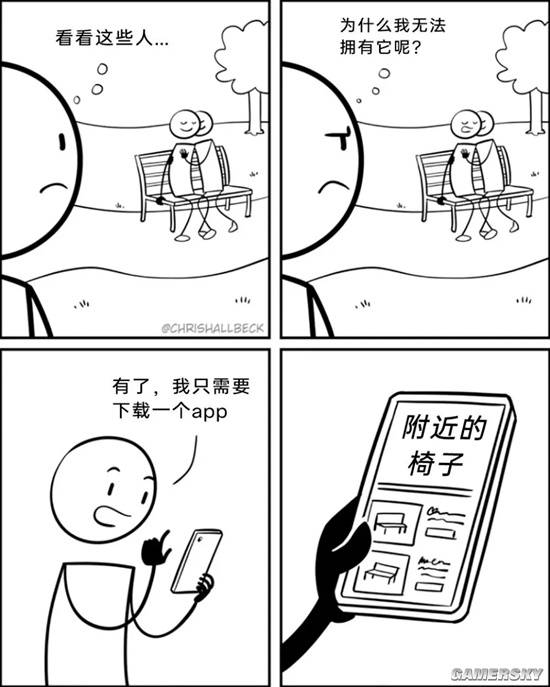 游民星空