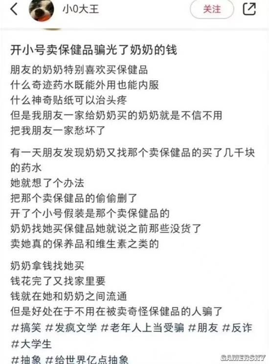游民星空