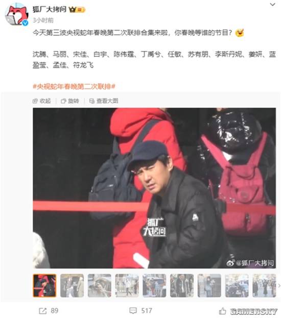 游民星空