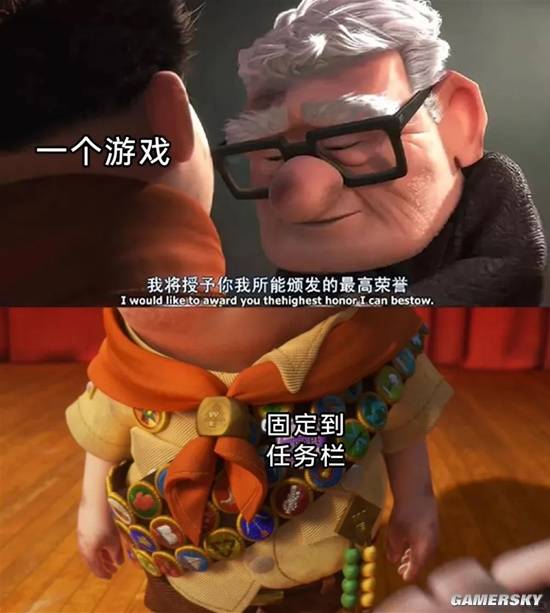 游民星空