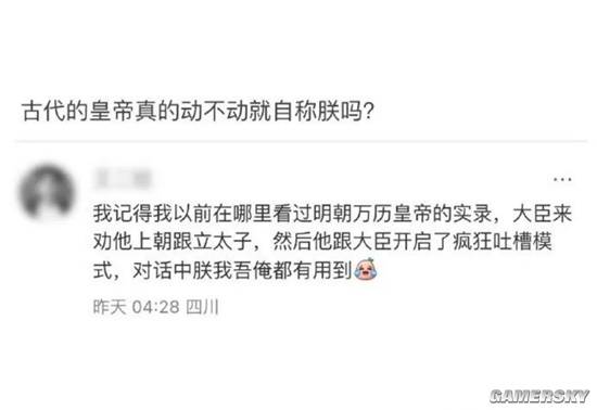游民星空
