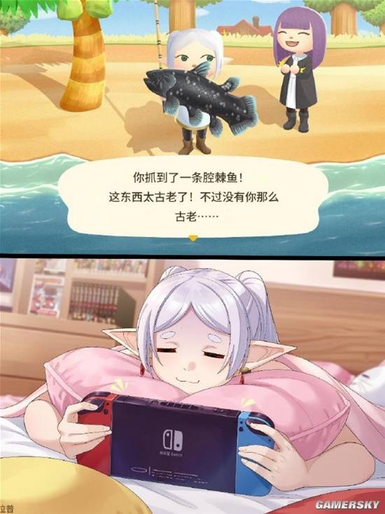 游民星空
