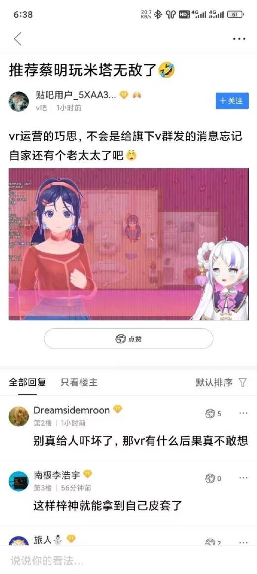 游民星空