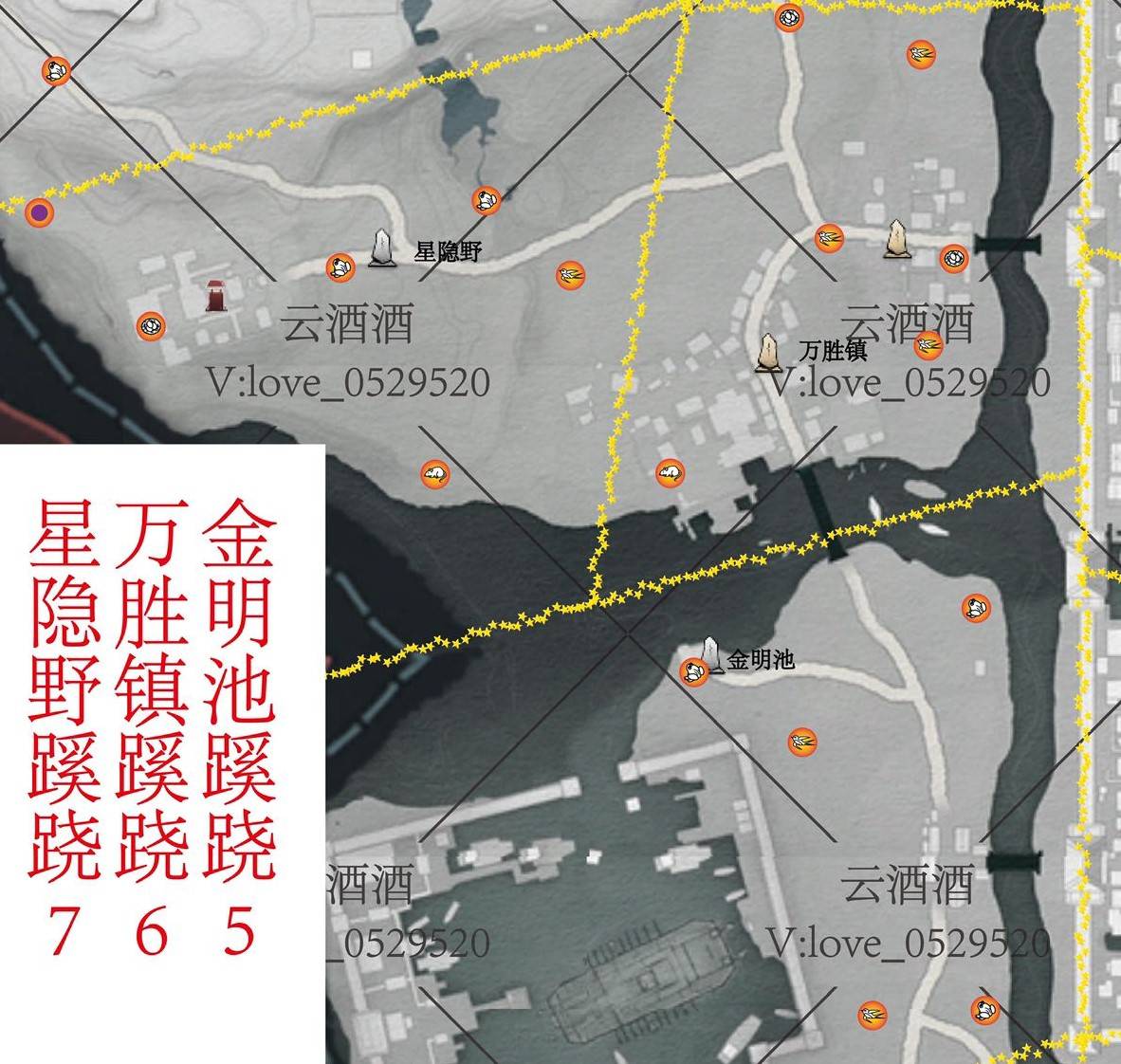 《燕云十六声》开封蹊跷全收集攻略 开封蹊跷位置一览 - 第10张