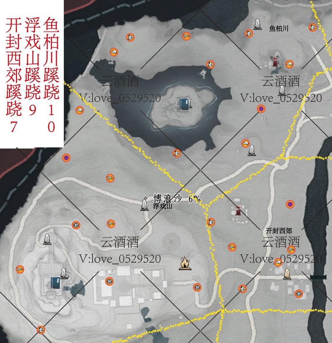 《燕云十六声》开封蹊跷全收集攻略 开封蹊跷位置一览 - 第12张