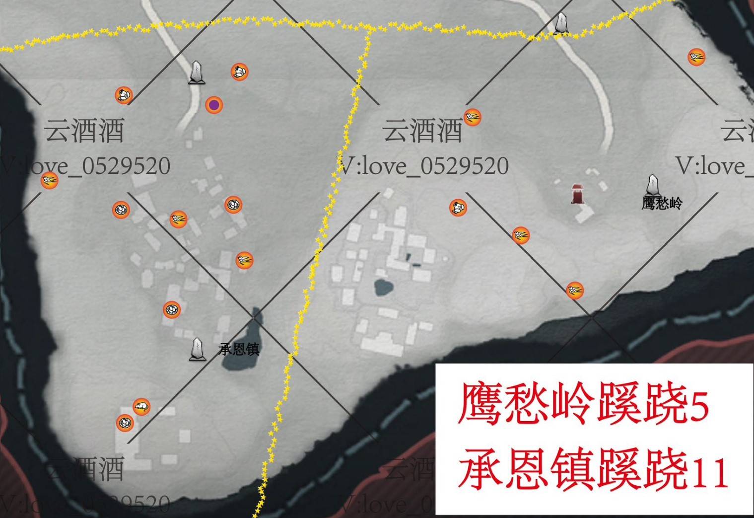 《燕云十六声》开封蹊跷全收集攻略 开封蹊跷位置一览 - 第8张