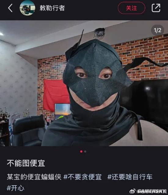 游民星空