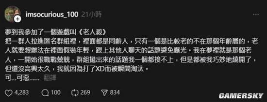 游民星空