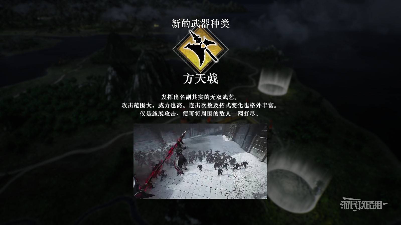 《真三国无双起源》全武器类型解锁方法 偃月刀怎么解锁