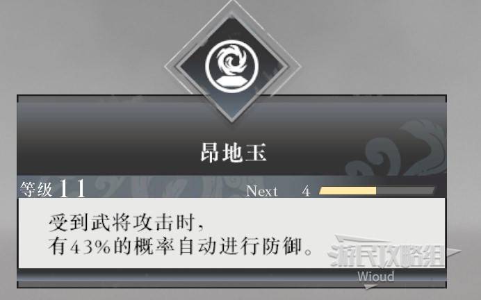 《真三国无双起源》手甲招式及用法详解 - 第3张