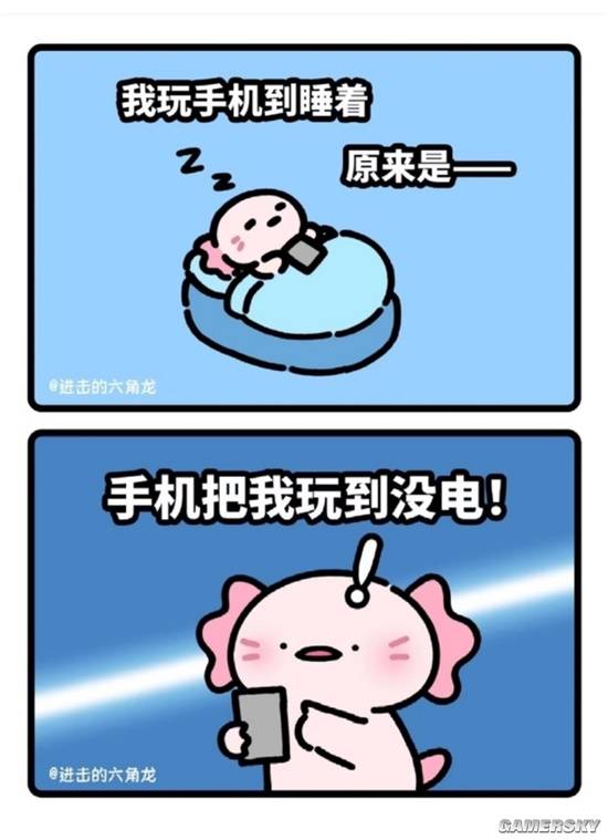 游民星空
