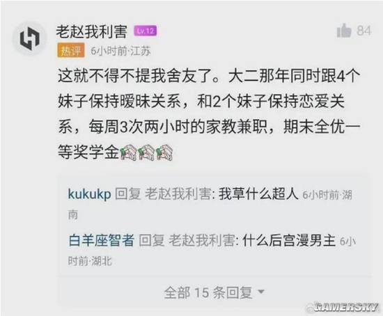 游民星空